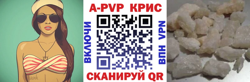 Альфа ПВП СК КРИС  Гусиноозёрск 