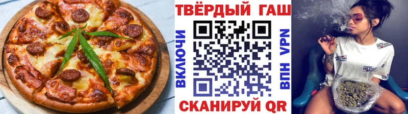 Еда ТГК конопля  Гусиноозёрск 