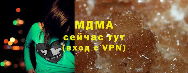 спиды Бронницы