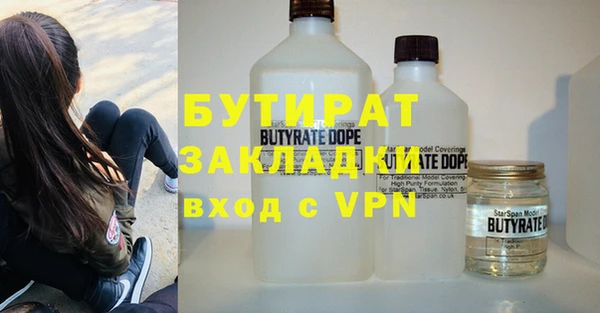 спиды Бронницы