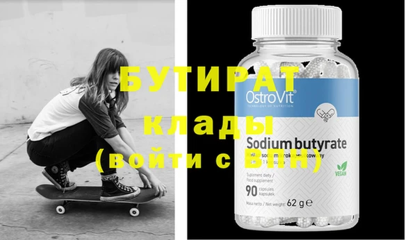 спиды Бронницы