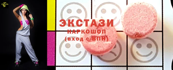 крисы Бугульма