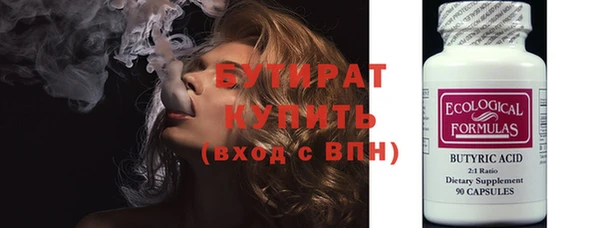 амф Бородино