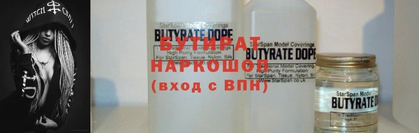 винт Богородск