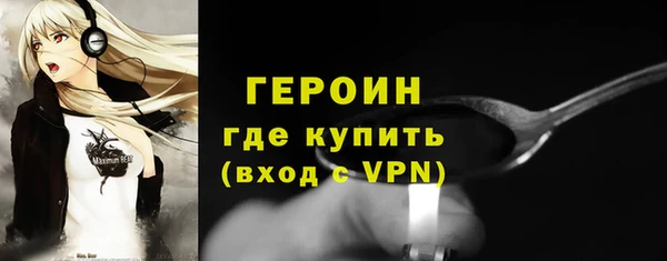 винт Богородск