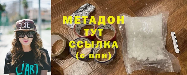 спиды Бронницы