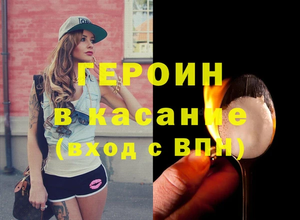 амф Бородино