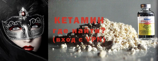 винт Богородск