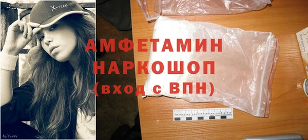 крисы Бугульма