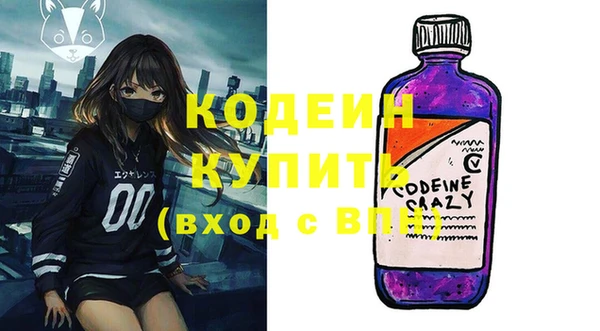 спиды Бронницы