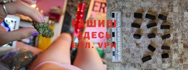 спиды Бронницы