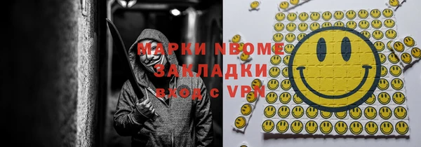 соль ск Белоозёрский