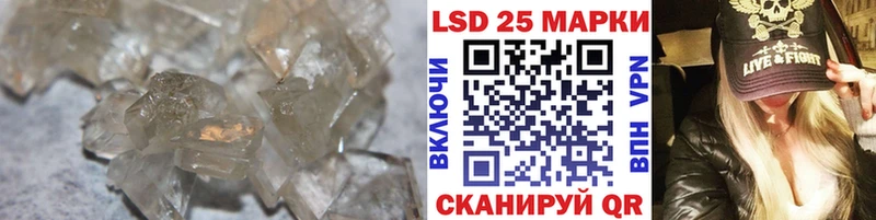 LSD-25 экстази ecstasy  Гусиноозёрск 