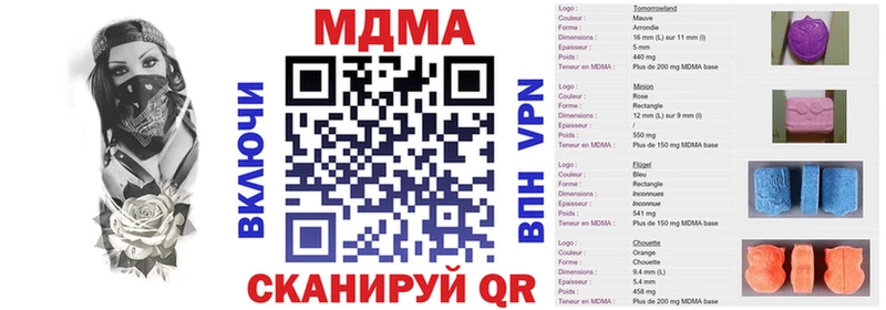 МДМА молли кракен ссылки Гусиноозёрск