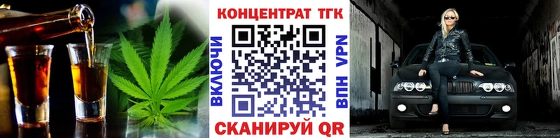 Дистиллят ТГК вейп Гусиноозёрск